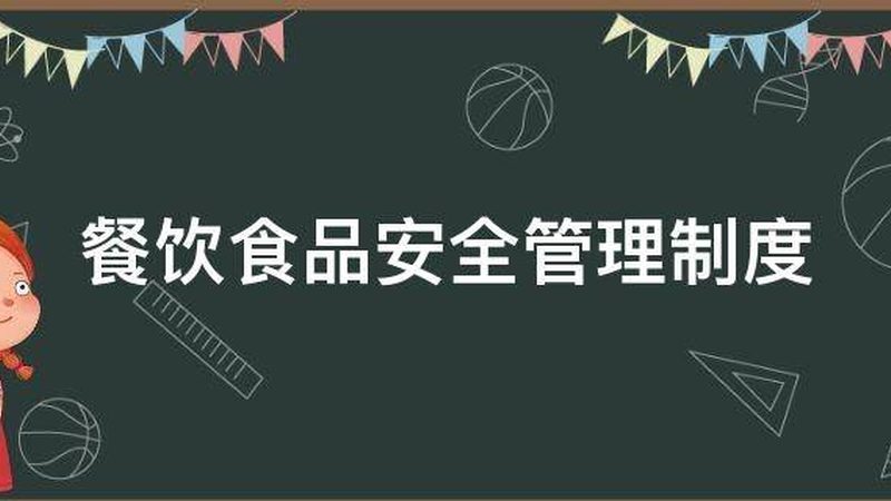 食品代加工厂设备参数解析：揭秘高效生产背后的秘密
