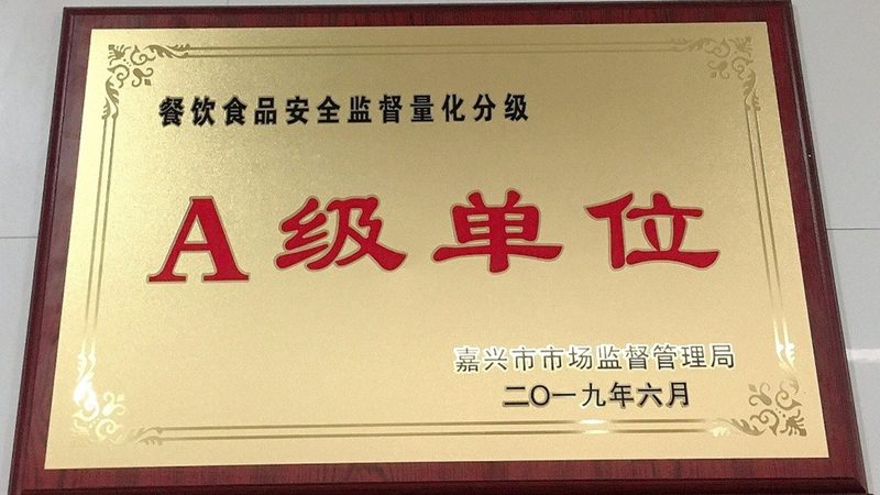 休闲食品批发退货，这些标准你了解吗？**