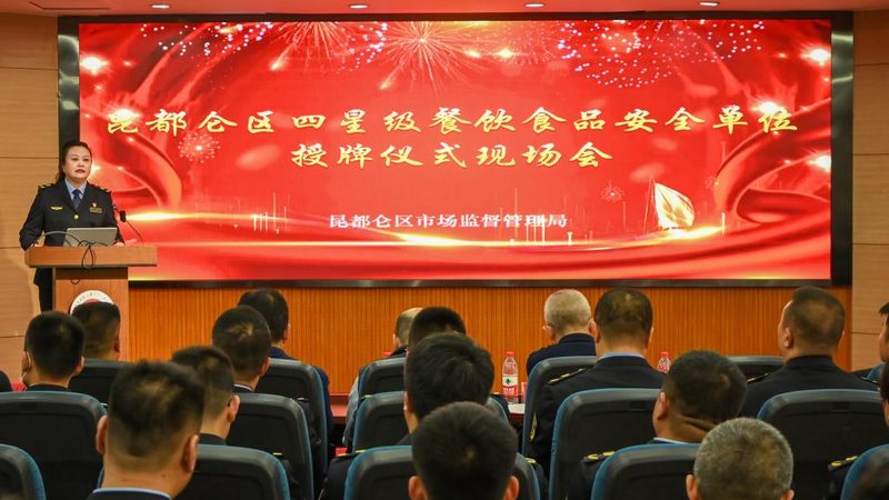 餐饮加盟品牌如何有效实施区域保护政策**
