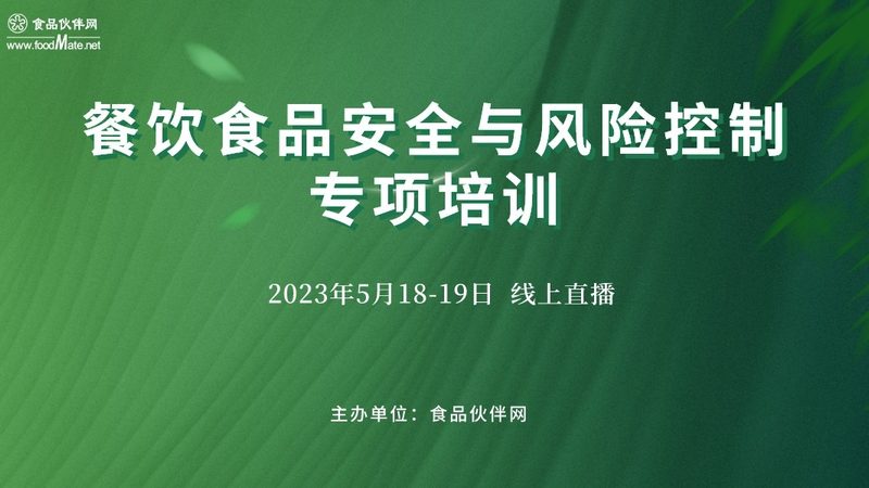 速冻食品电商加盟代理：揭秘加盟条件与行业趋势
