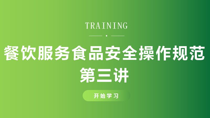 餐饮供应链定制服务：价格背后的价值考量**